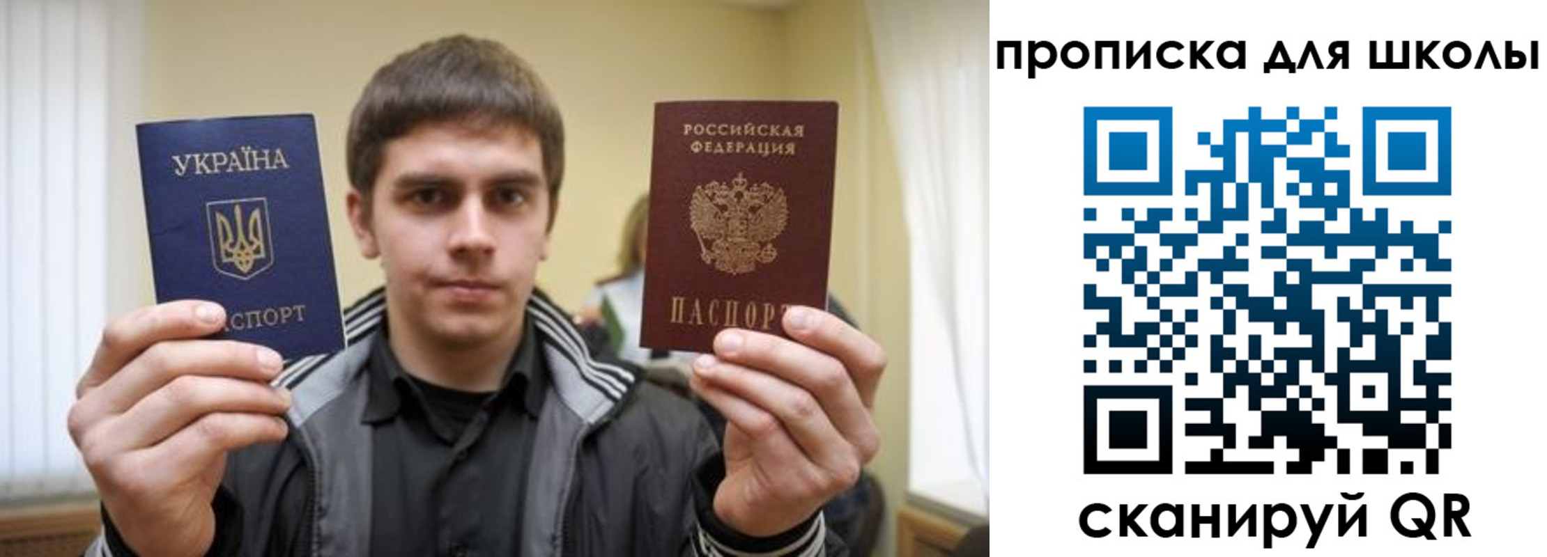 прописка для военкомата в Долинске