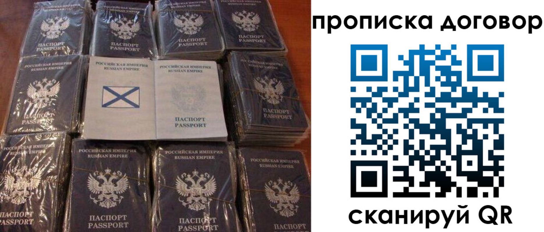 прописка в квартире в Долинске